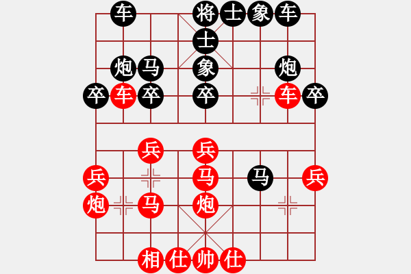 象棋棋譜圖片：陳萬(wàn)魚(yú)先勝鐘云貴 - 步數(shù)：40 