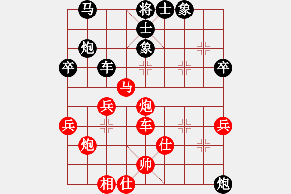 象棋棋譜圖片：陳萬(wàn)魚(yú)先勝鐘云貴 - 步數(shù)：70 