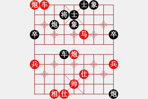 象棋棋譜圖片：陳萬(wàn)魚(yú)先勝鐘云貴 - 步數(shù)：80 