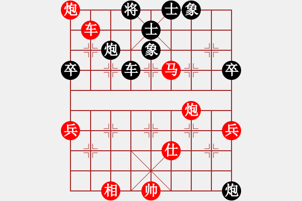 象棋棋譜圖片：陳萬(wàn)魚(yú)先勝鐘云貴 - 步數(shù)：90 