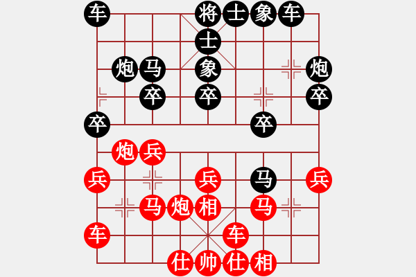 象棋棋譜圖片：胡馬窺江(9星)-負-經(jīng)常輸棋(風(fēng)魔) - 步數(shù)：20 