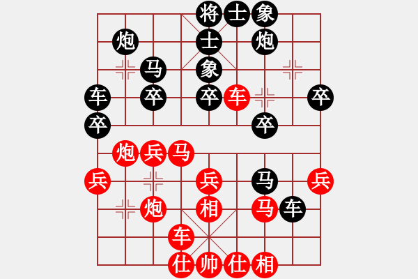 象棋棋譜圖片：胡馬窺江(9星)-負-經(jīng)常輸棋(風(fēng)魔) - 步數(shù)：30 