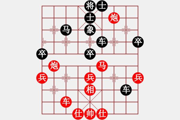 象棋棋譜圖片：胡馬窺江(9星)-負-經(jīng)常輸棋(風(fēng)魔) - 步數(shù)：50 