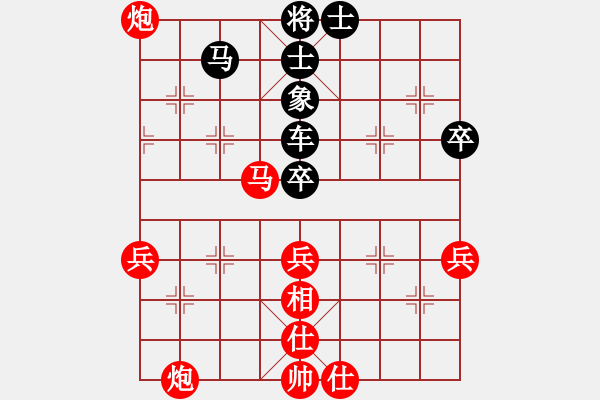 象棋棋譜圖片：胡馬窺江(9星)-負-經(jīng)常輸棋(風(fēng)魔) - 步數(shù)：70 