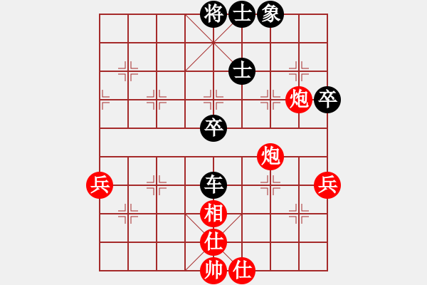 象棋棋譜圖片：胡馬窺江(9星)-負-經(jīng)常輸棋(風(fēng)魔) - 步數(shù)：90 