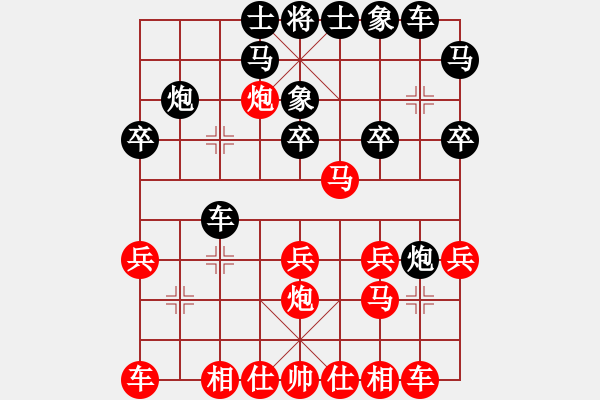 象棋棋譜圖片：中華臺(tái)北 劉安生 勝 新加坡 李國(guó)華★ - 步數(shù)：20 