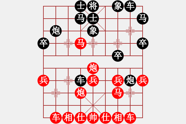 象棋棋譜圖片：中華臺(tái)北 劉安生 勝 新加坡 李國(guó)華★ - 步數(shù)：30 