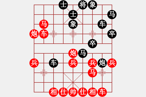 象棋棋譜圖片：中華臺(tái)北 劉安生 勝 新加坡 李國(guó)華★ - 步數(shù)：40 