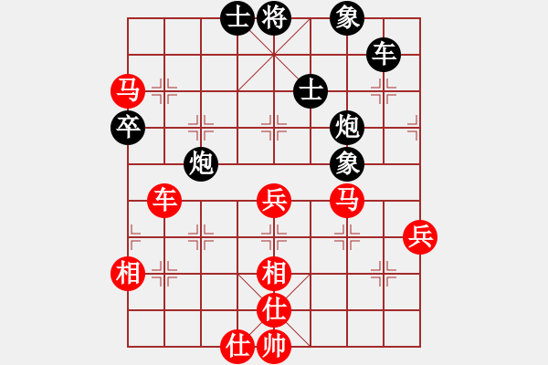 象棋棋譜圖片：黑方被困斃：小兵壓境(日帥)-勝-天機經(jīng)銷商(月將) - 步數(shù)：110 