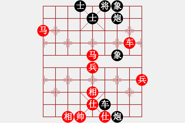 象棋棋譜圖片：黑方被困斃：小兵壓境(日帥)-勝-天機經(jīng)銷商(月將) - 步數(shù)：130 