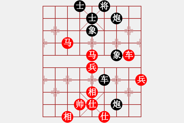 象棋棋譜圖片：黑方被困斃：小兵壓境(日帥)-勝-天機經(jīng)銷商(月將) - 步數(shù)：140 