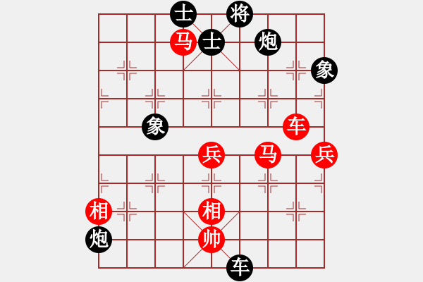 象棋棋譜圖片：黑方被困斃：小兵壓境(日帥)-勝-天機經(jīng)銷商(月將) - 步數(shù)：160 