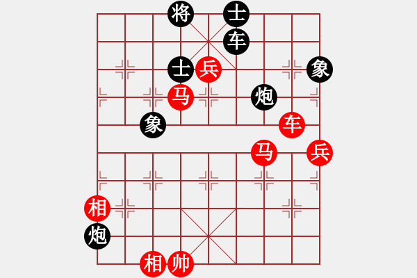 象棋棋譜圖片：黑方被困斃：小兵壓境(日帥)-勝-天機經(jīng)銷商(月將) - 步數(shù)：180 