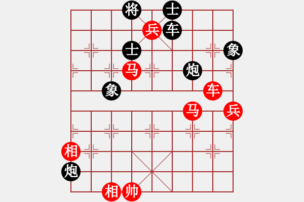 象棋棋譜圖片：黑方被困斃：小兵壓境(日帥)-勝-天機經(jīng)銷商(月將) - 步數(shù)：181 