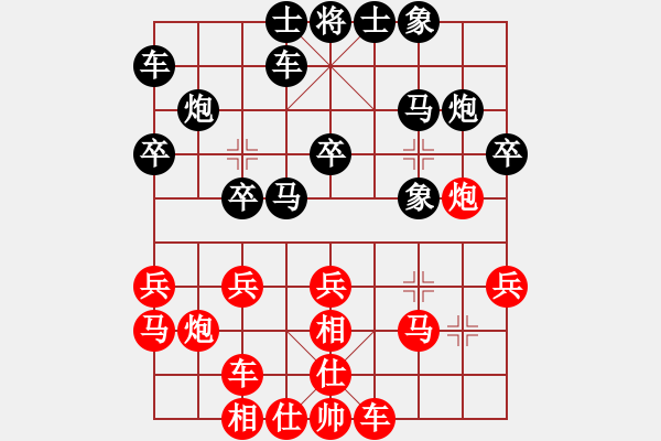 象棋棋譜圖片：黑方被困斃：小兵壓境(日帥)-勝-天機經(jīng)銷商(月將) - 步數(shù)：20 