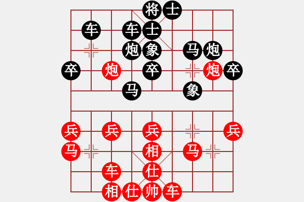 象棋棋譜圖片：黑方被困斃：小兵壓境(日帥)-勝-天機經(jīng)銷商(月將) - 步數(shù)：30 