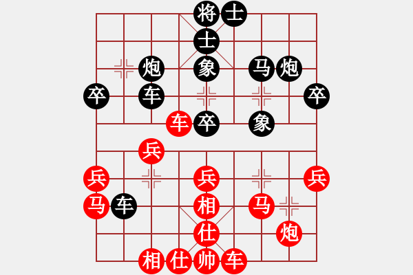 象棋棋譜圖片：黑方被困斃：小兵壓境(日帥)-勝-天機經(jīng)銷商(月將) - 步數(shù)：40 