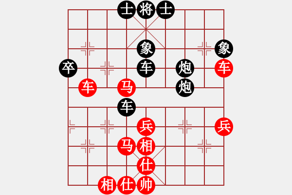 象棋棋譜圖片：黑方被困斃：小兵壓境(日帥)-勝-天機經(jīng)銷商(月將) - 步數(shù)：70 