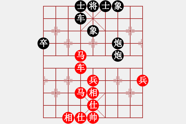 象棋棋譜圖片：黑方被困斃：小兵壓境(日帥)-勝-天機經(jīng)銷商(月將) - 步數(shù)：80 