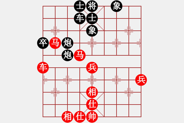 象棋棋譜圖片：黑方被困斃：小兵壓境(日帥)-勝-天機經(jīng)銷商(月將) - 步數(shù)：90 