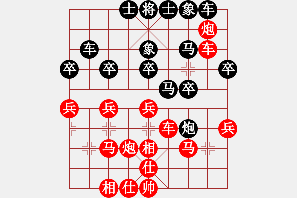 象棋棋譜圖片：1504011537 iPad-中象-小風(fēng).pgn - 步數(shù)：30 