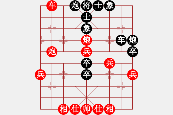 象棋棋谱图片：46届大兴月赛2幺毅先胜张洋 - 步数：60 