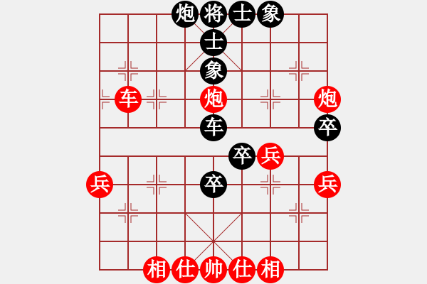 象棋棋譜圖片：46屆大興月賽2幺毅先勝張洋 - 步數(shù)：66 