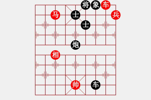 象棋棋譜圖片：花果山(1段)-負-那天漸遠(人王)(中炮過河車七路馬對屏風(fēng)馬兩頭蛇卒7進1炮7平6) - 步數(shù)：150 