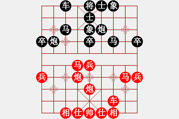 象棋棋譜圖片：花果山(1段)-負-那天漸遠(人王)(中炮過河車七路馬對屏風(fēng)馬兩頭蛇卒7進1炮7平6) - 步數(shù)：40 