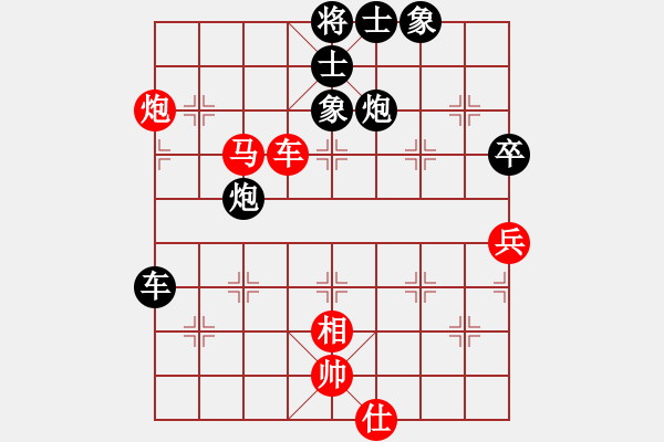 象棋棋譜圖片：花果山(1段)-負-那天漸遠(人王)(中炮過河車七路馬對屏風(fēng)馬兩頭蛇卒7進1炮7平6) - 步數(shù)：80 