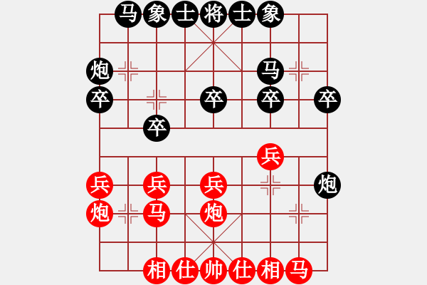 象棋棋譜圖片：20201108謝雨辰先對(duì)姚東霖（第二局）.XQF - 步數(shù)：20 