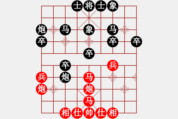 象棋棋譜圖片：20201108謝雨辰先對(duì)姚東霖（第二局）.XQF - 步數(shù)：30 