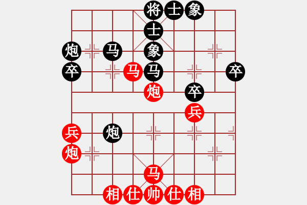 象棋棋譜圖片：20201108謝雨辰先對(duì)姚東霖（第二局）.XQF - 步數(shù)：36 