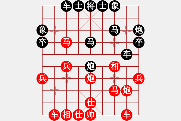 象棋棋譜圖片：‖棋家軍‖皎月[2045059653] -VS- 高人[769554205] - 步數(shù)：30 