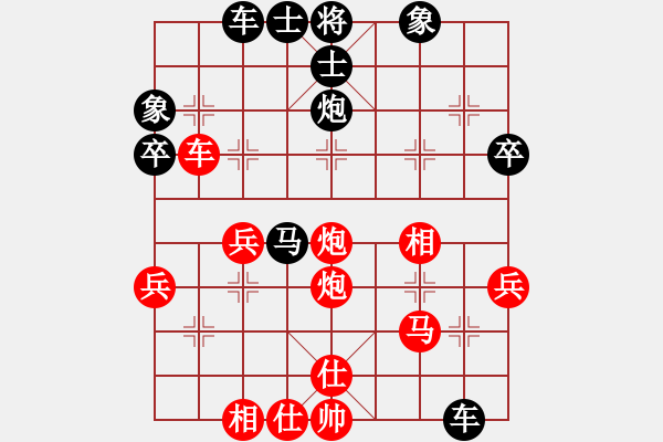 象棋棋譜圖片：‖棋家軍‖皎月[2045059653] -VS- 高人[769554205] - 步數(shù)：40 