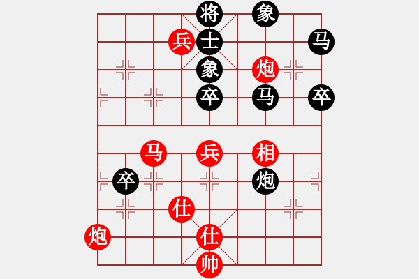 象棋棋譜圖片：棋壇老五(8段)-和-大海乘風(fēng)(6段) - 步數(shù)：100 