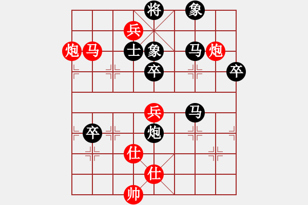 象棋棋譜圖片：棋壇老五(8段)-和-大海乘風(fēng)(6段) - 步數(shù)：110 