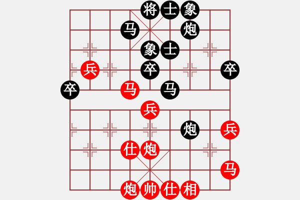 象棋棋譜圖片：棋壇老五(8段)-和-大海乘風(fēng)(6段) - 步數(shù)：60 