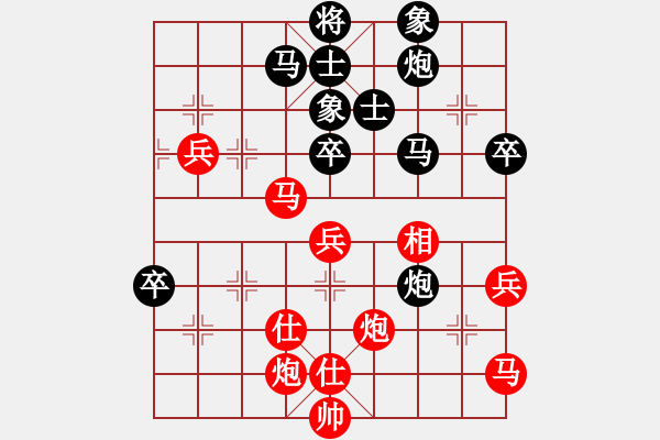 象棋棋譜圖片：棋壇老五(8段)-和-大海乘風(fēng)(6段) - 步數(shù)：70 