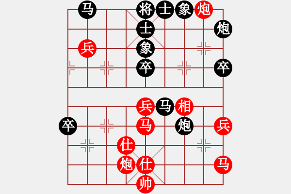 象棋棋譜圖片：棋壇老五(8段)-和-大海乘風(fēng)(6段) - 步數(shù)：80 