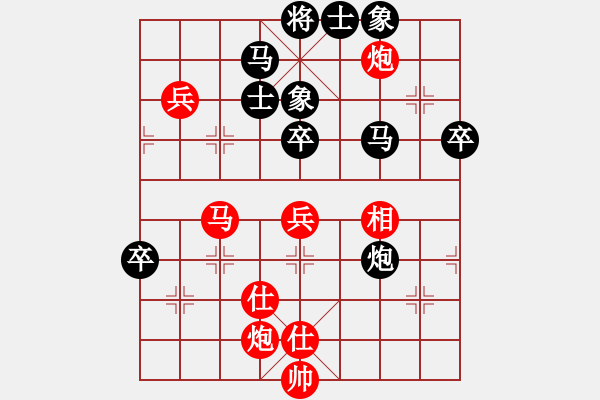 象棋棋譜圖片：棋壇老五(8段)-和-大海乘風(fēng)(6段) - 步數(shù)：90 