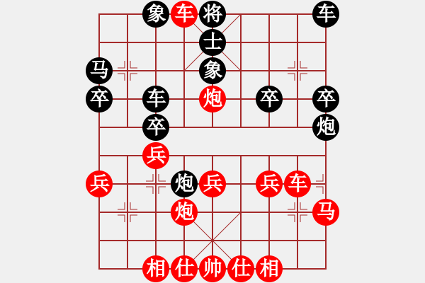 象棋棋譜圖片：1182局 A02- 邊馬局-小蟲(chóng)引擎23層(先勝)業(yè)天天Ai1-1 - 步數(shù)：29 