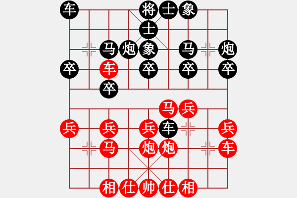 象棋棋譜圖片：chinyuen(6段)-勝-吾主沉浮(2段)五六炮左正馬對(duì)反宮馬 黑右直車邊炮進(jìn)７卒 - 步數(shù)：20 