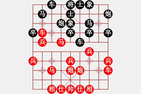 象棋棋譜圖片：chinyuen(6段)-勝-吾主沉浮(2段)五六炮左正馬對(duì)反宮馬 黑右直車邊炮進(jìn)７卒 - 步數(shù)：30 