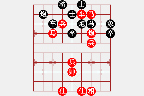 象棋棋譜圖片：chinyuen(6段)-勝-吾主沉浮(2段)五六炮左正馬對(duì)反宮馬 黑右直車邊炮進(jìn)７卒 - 步數(shù)：70 