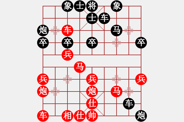 象棋棋譜圖片：平兌正邊盤。車三退一變兵七進(jìn)一 - 步數(shù)：30 