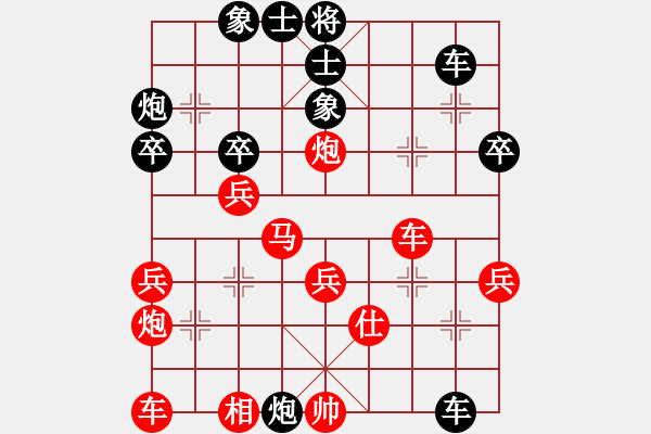 象棋棋譜圖片：平兌正邊盤。車三退一變兵七進(jìn)一 - 步數(shù)：40 