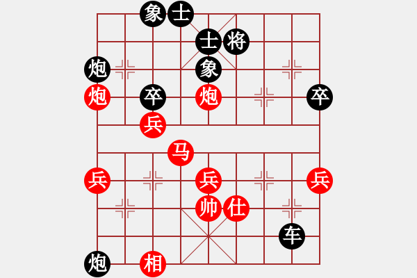 象棋棋譜圖片：平兌正邊盤。車三退一變兵七進(jìn)一 - 步數(shù)：50 