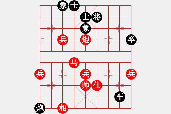 象棋棋譜圖片：平兌正邊盤。車三退一變兵七進(jìn)一 - 步數(shù)：53 