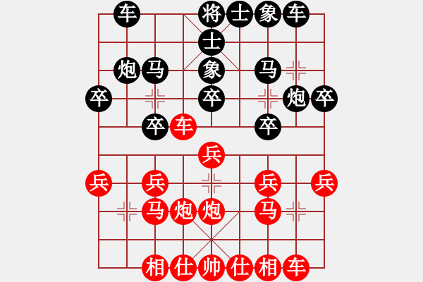 象棋棋譜圖片：無悔[1595722113] -VS- 【中】醉棋渡河[609092485] - 步數(shù)：20 